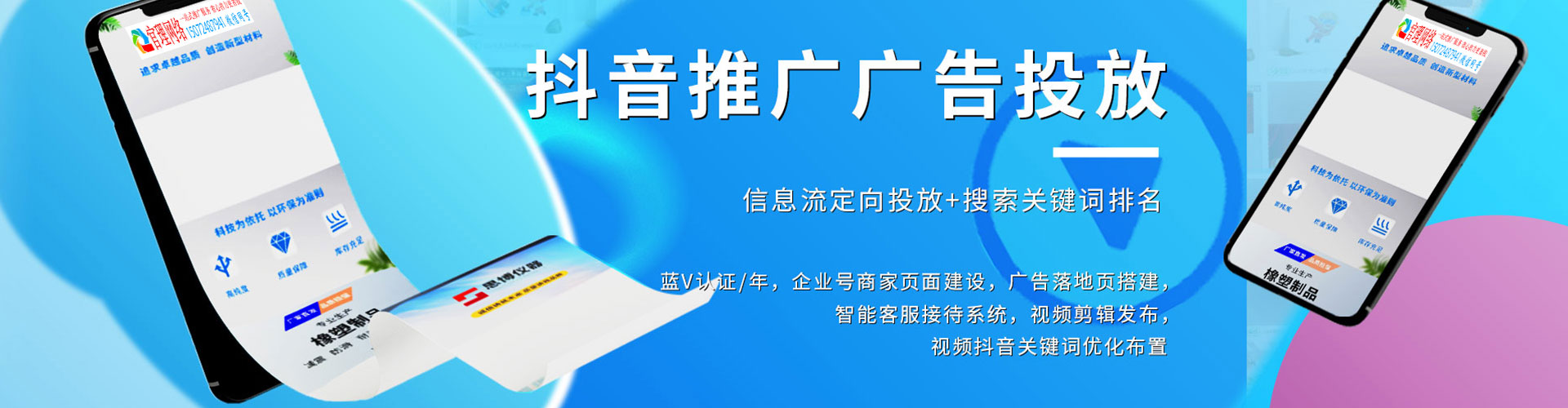 润州渠道开户返点